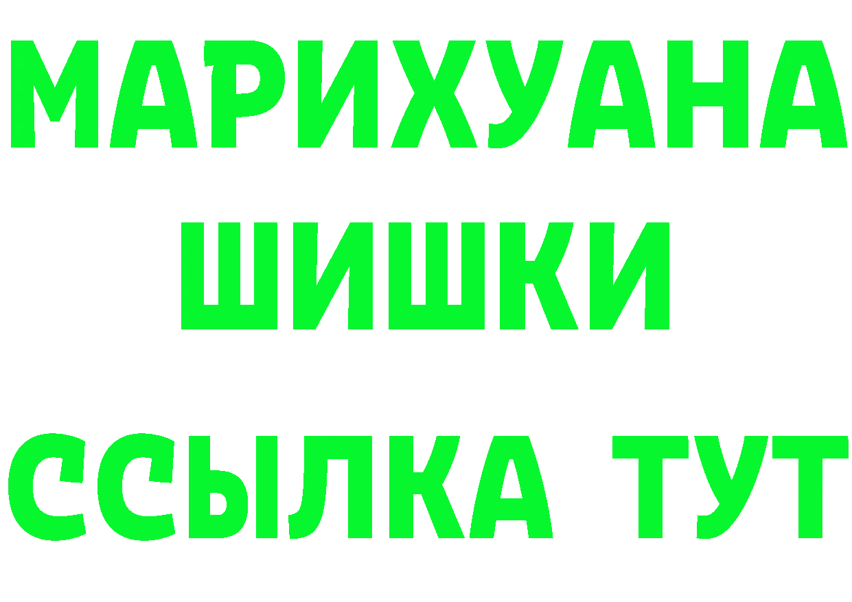 A-PVP СК КРИС ссылки площадка блэк спрут Котово