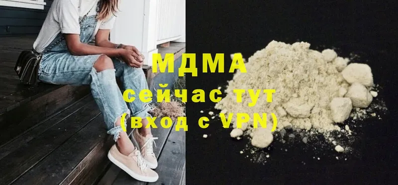 купить  цена  mega зеркало  MDMA crystal  Котово 